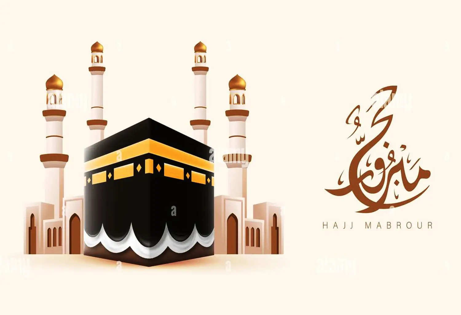 Biro Travel Haji Tanjung Pinang